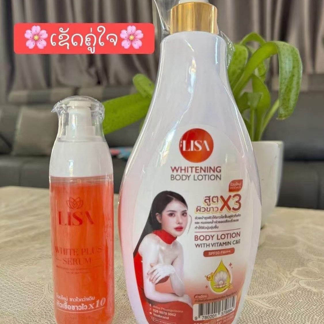 Alpha Arbutin Serum - 태국 유명인 리사 미백 세럼 120ml
