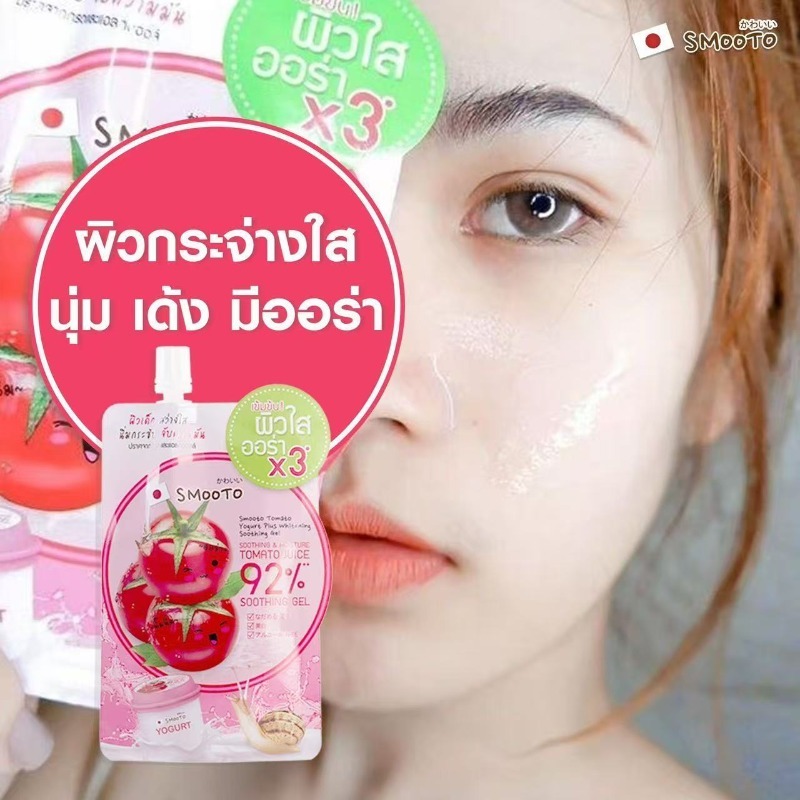 Snail Cream Gel - 5-in-1 토마토 마스크 & 달팽이 젤