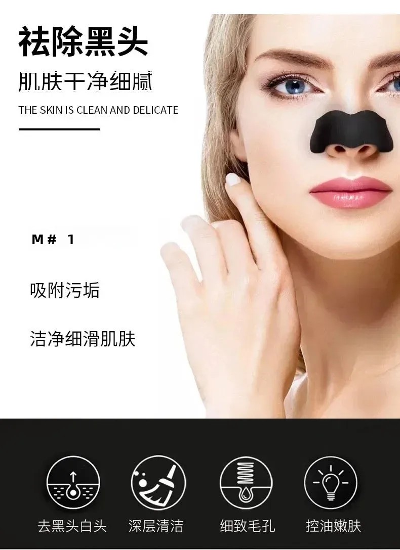 30개 대나무 숯 코 스트립, 모공 클렌징을 위한 블랙 - Charcoal Pore Strip 리뷰 및 가격