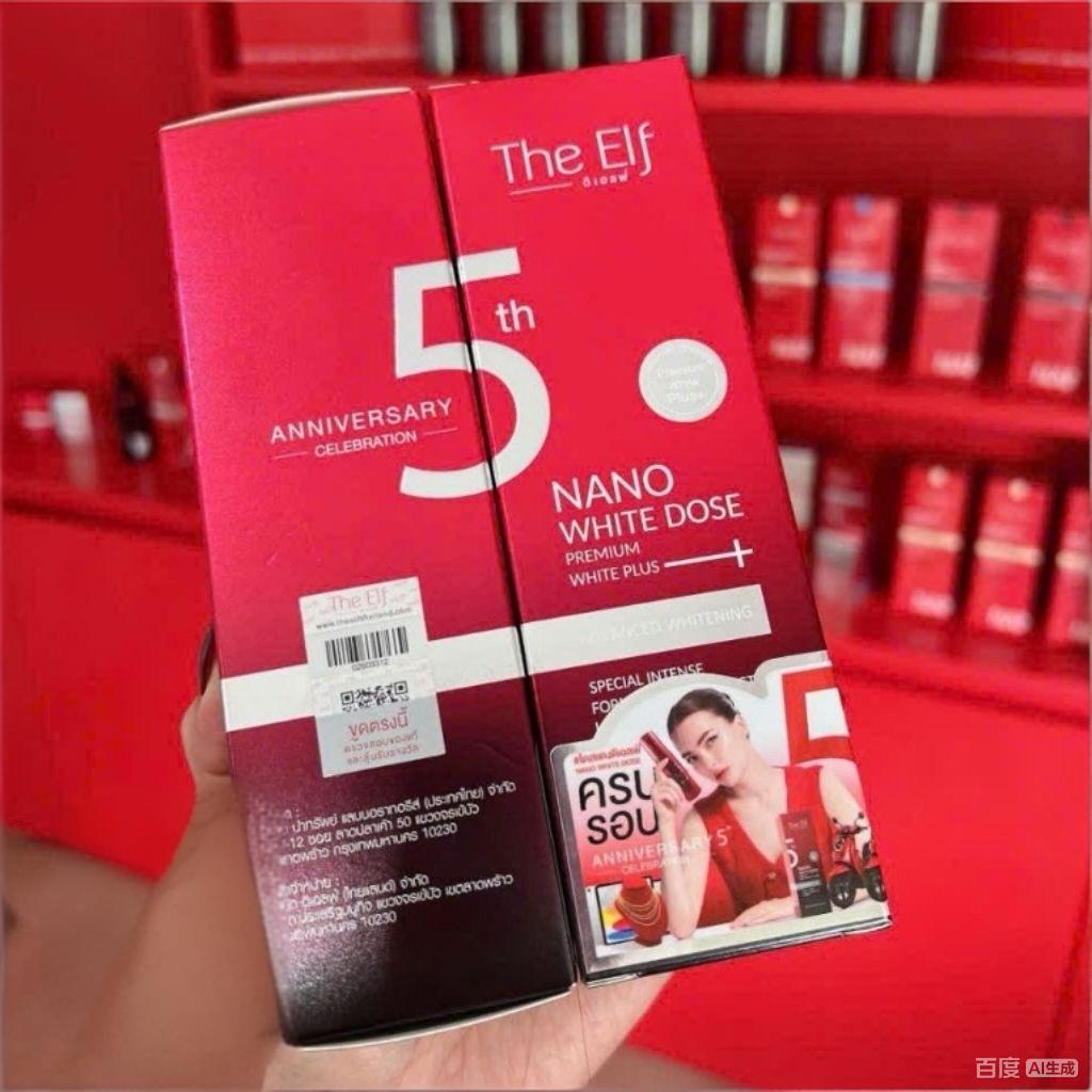 60ML 더 엘프 나노 화이트 도즈 프리미엄 화이트 플 - Alpha Arbutin Serum 리뷰 및 가격